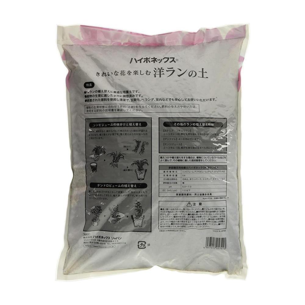 Hyponex Orchid Soil 5L