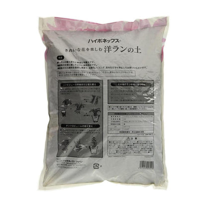 Hyponex Orchid Soil 5L