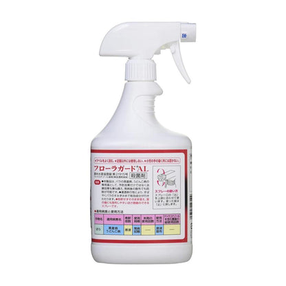 Hyponex Brilliant Garden Flora Guard AL 1000ml