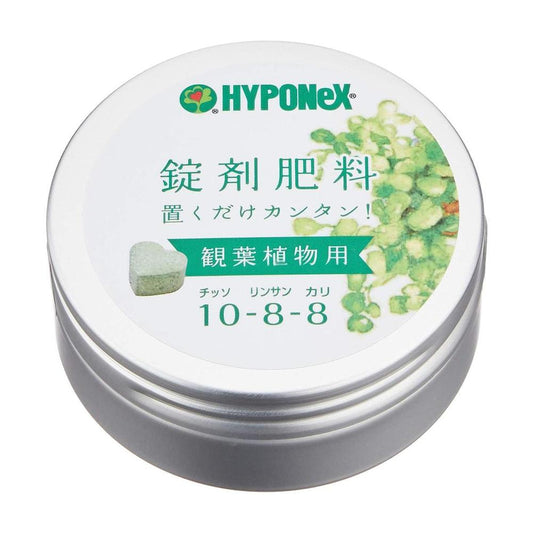Hyponex Tablet Fertilizer for Houseplants Approximately 70 Tablets