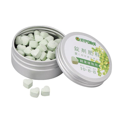 Hyponex Tablet Fertilizer for Houseplants Approximately 70 Tablets