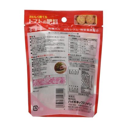 Hyponex Tomato Fertilizer 150g