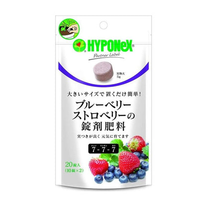Hyponex Blueberry Strawberry Tablet Fertilizer 5g x 20 Tablets