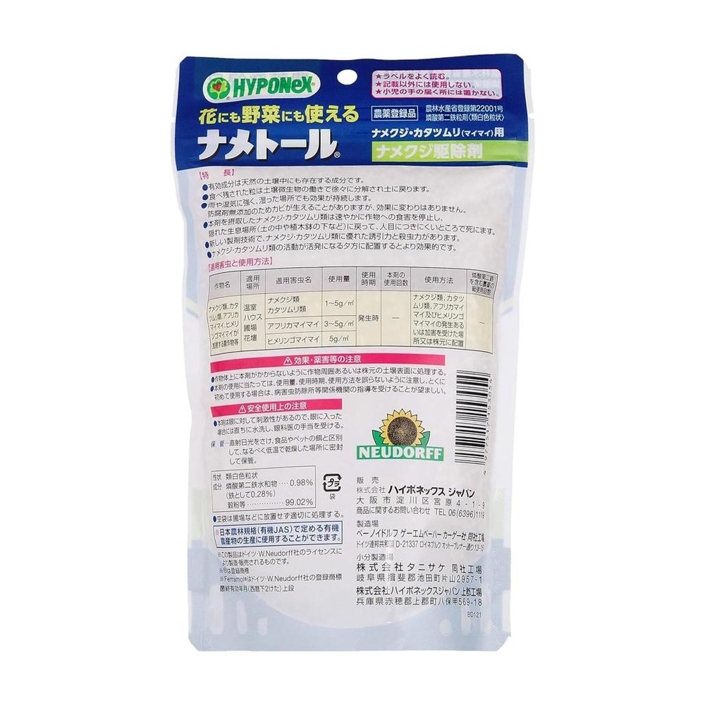 Hyponex Nametol 300g