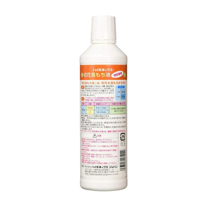 Hyponex Cut Flower Longevity Solution 450ml