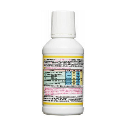 Hyponex Liquidus 160ml