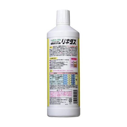 Hyponex Liquidus 800ml