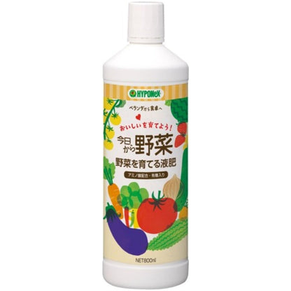 Hyponex From Today Vegetable Liquid Fertilizer 800ml