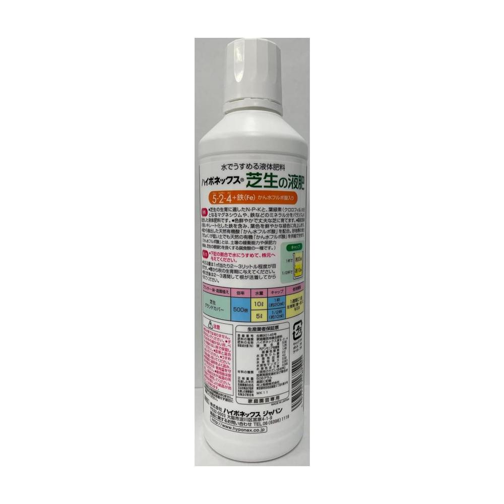 Hyponex Liquid Fertilizer for Lawns 450ml