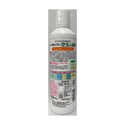 Hyponex Liquid Fertilizer for Lawns 450ml