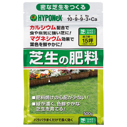 Hyponex Strong Grass Growth Fertilizer 500g