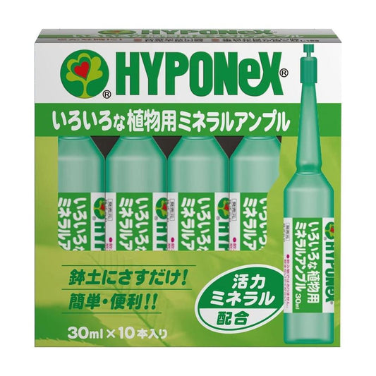 Hyponex Various Plant Mineral Ampoule 30ml x 10