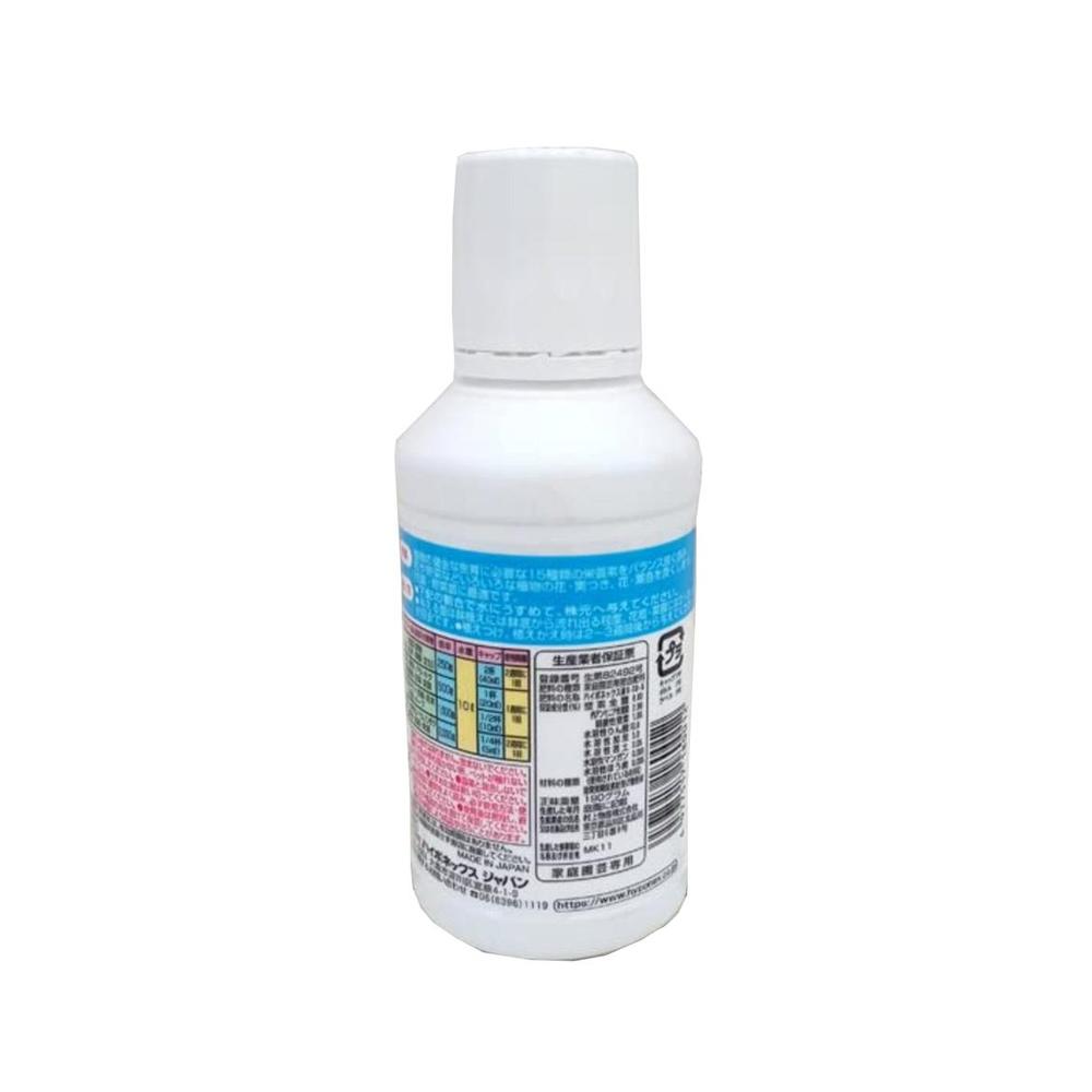 Hyponex Concentrated Solution 160ml