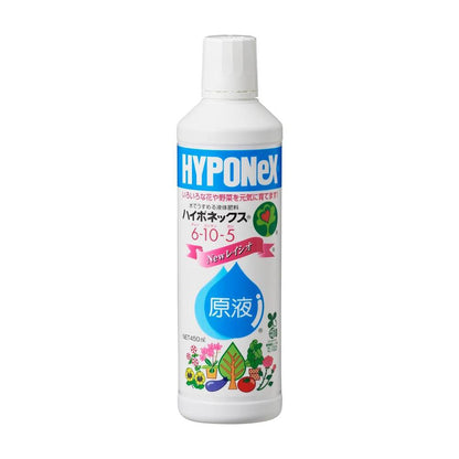 Hyponex Concentrated Solution 160ml