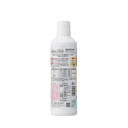 Hyponex Botanic Liquid Fertilizer for Houseplants 450ml