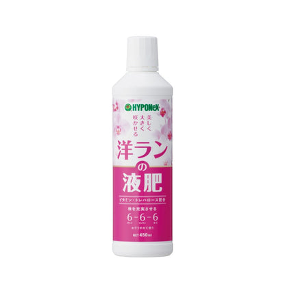 Hyponex Liquid Fertilizer for Orchids 450ml