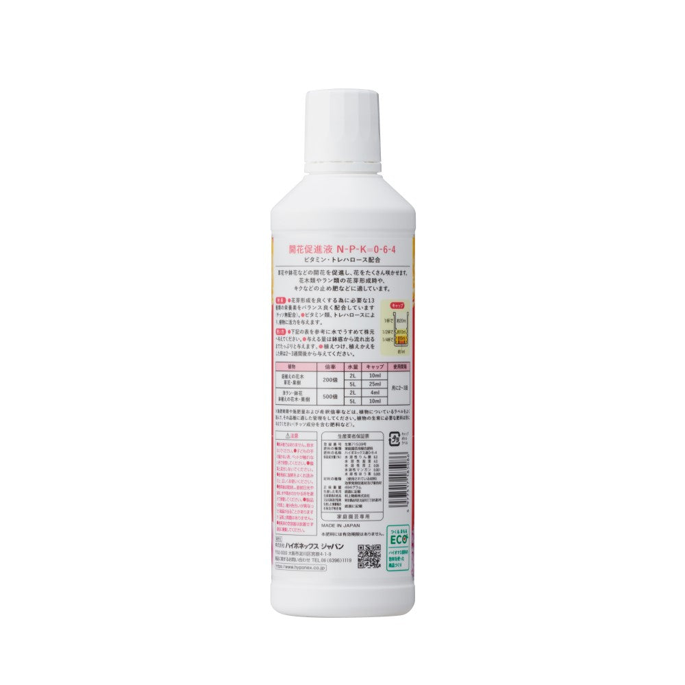 Hyponex Flower Promotion Liquid 450ml