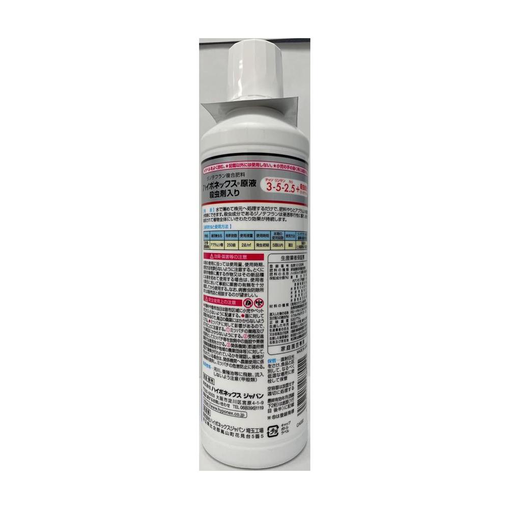 Hyponex Hyponex Concentrate Insecticide 450ml