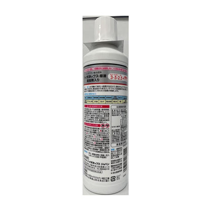 Hyponex Hyponex Concentrate Insecticide 450ml