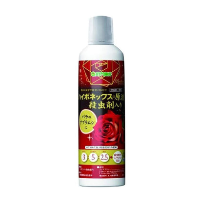 Hyponex Brilliant Garden Hyponex Concentrate Insecticide 430ml