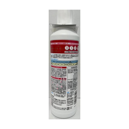 Hyponex Brilliant Garden Hyponex Concentrate Insecticide 430ml