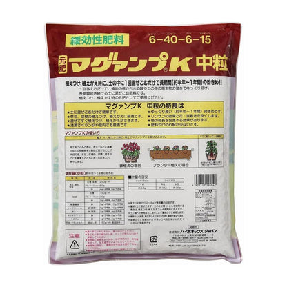Hyponex Magamp K Medium Granule 2.5kg