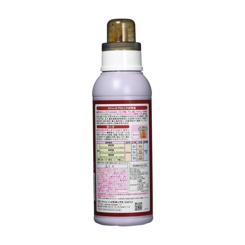 Hyponex Stress Block 500ml
