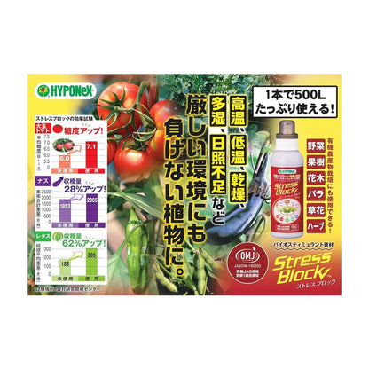 Hyponex Stress Block 500ml