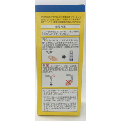 Hoya Simple One (120ML)