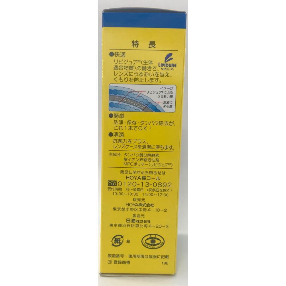 Hoya Simple One (120ML)