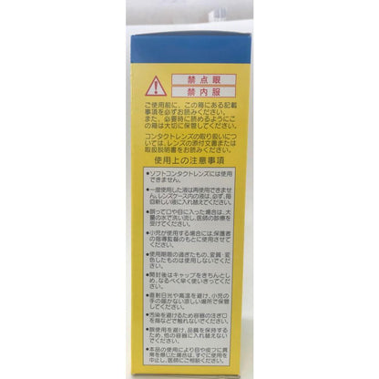 HOYA Simple One Hard Contact Lens Solution 240ml