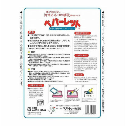 Pepalette Pepalette 8L