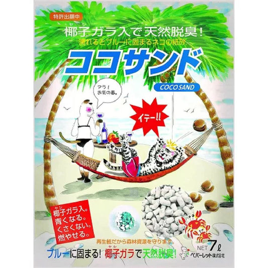 Pepalette Coco Sand 7L