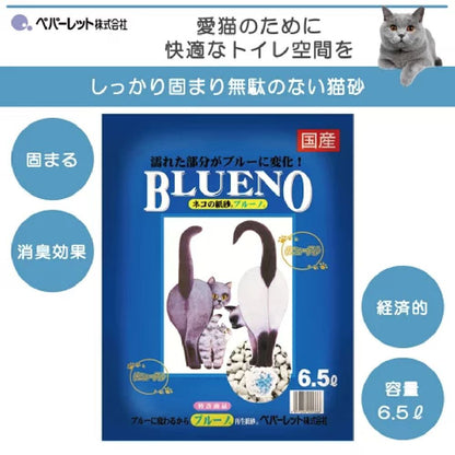 Pepalette Bruno 6.5L