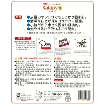 Pepalette Katapy Small Grain Type 6L