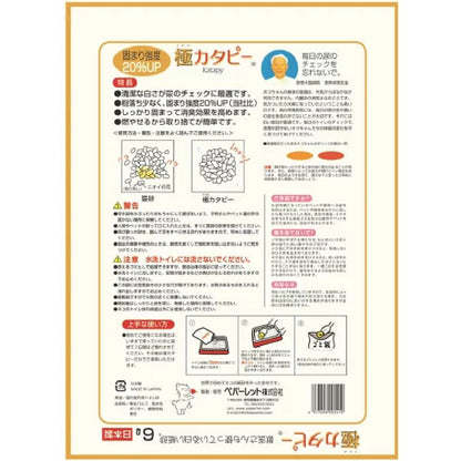 Paperlet Extreme Cat Pee 6L