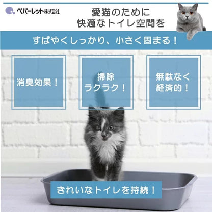 Paperlet Extreme Cat Pee 6L