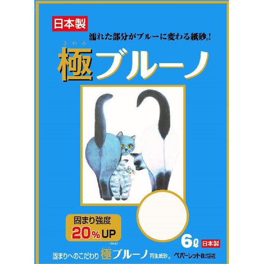 Pepalette Goku Bruno 6L