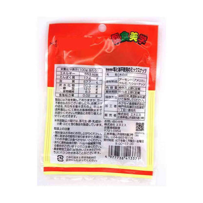 NS Hokusei Shokusan Individual Serving Aesthetic Mixed Nuts No Salt or Oil 27g