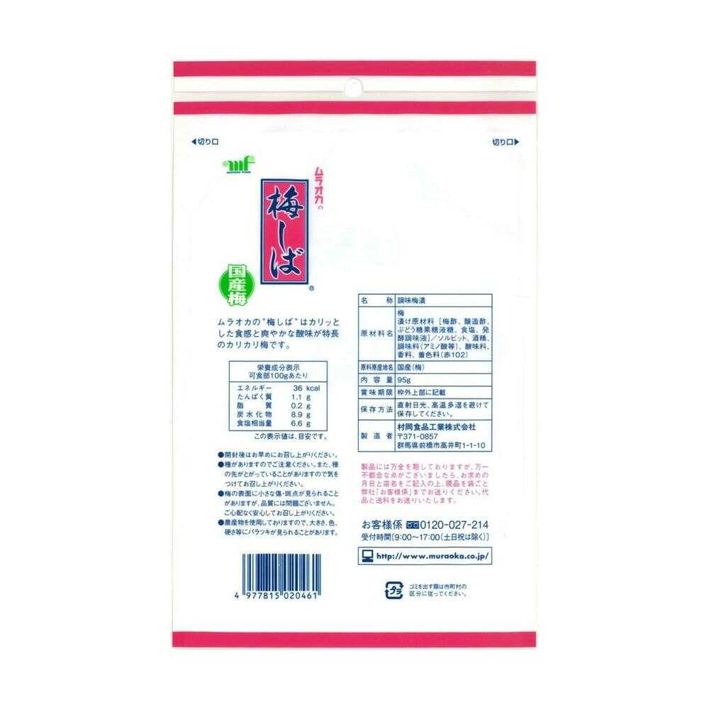 Muraoka Foods Crunchy Umeboshi 95g
