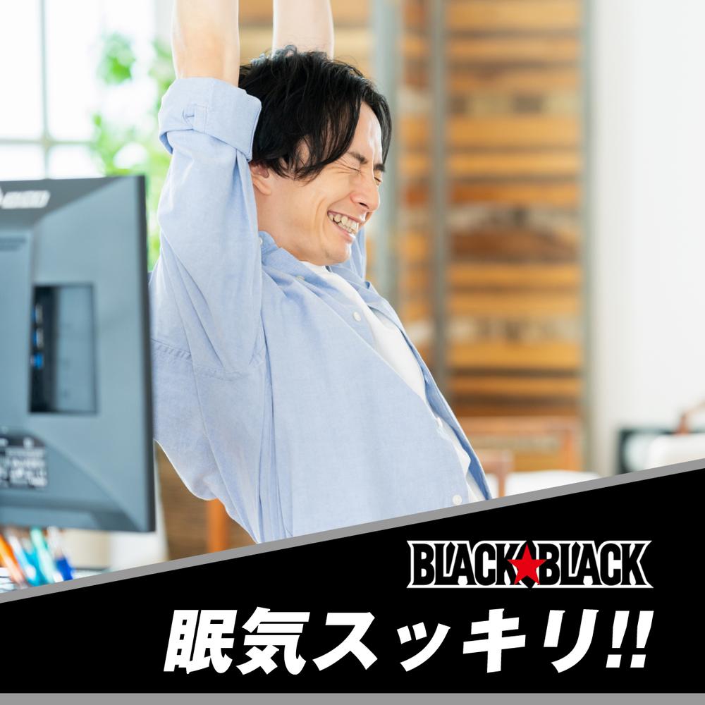 Lotte Black Black Gum 9 Pieces