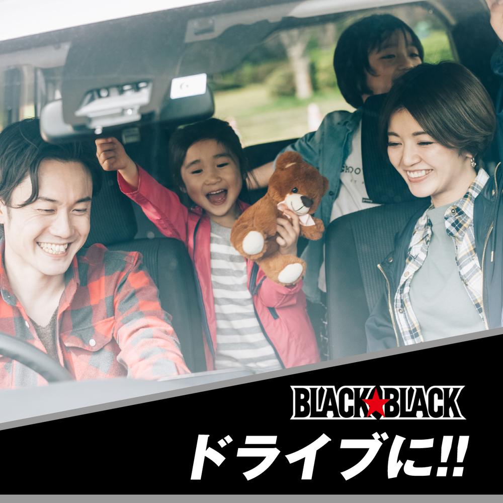 Lotte Black Black Gum 9 Pieces