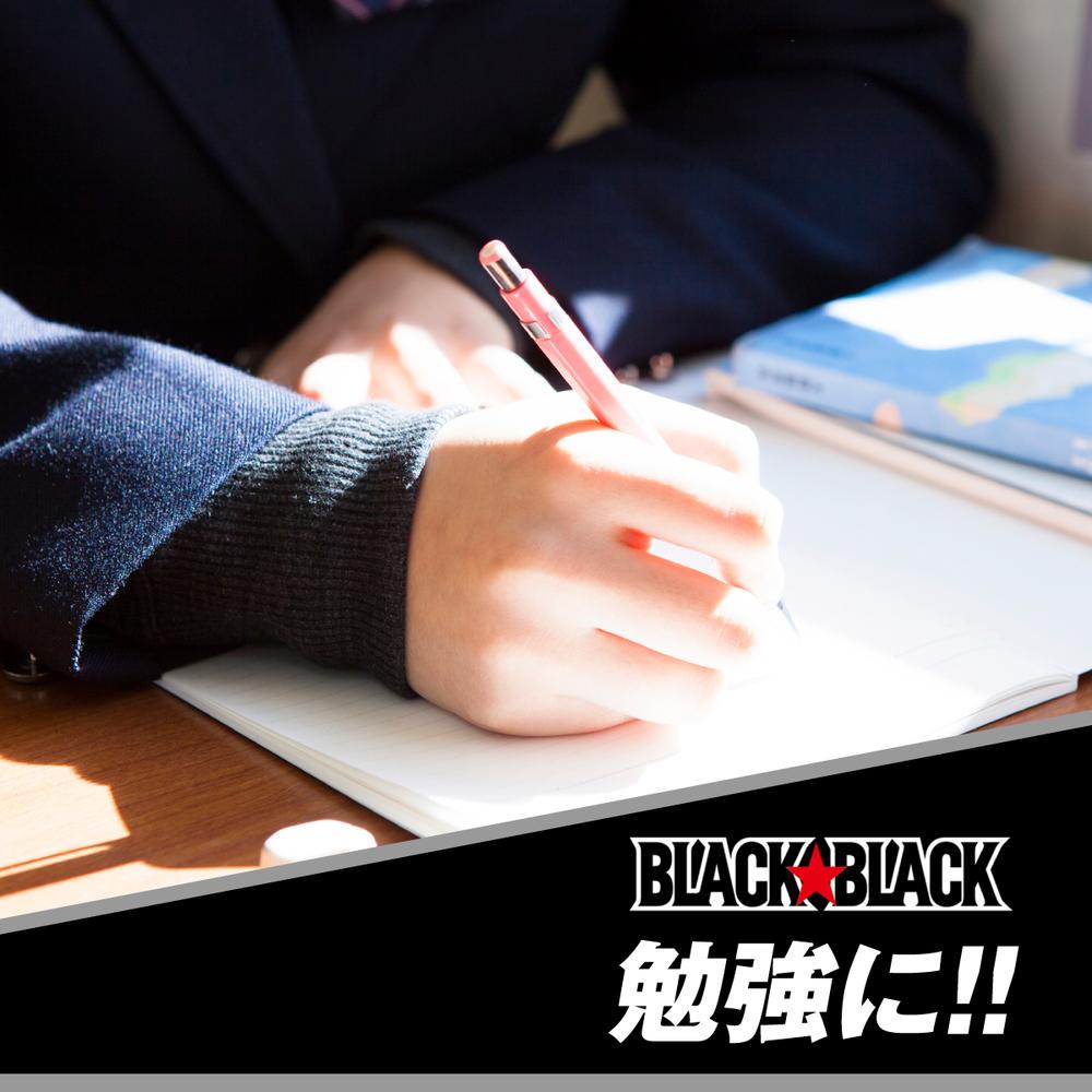 Lotte Black Black Gum 9 Pieces