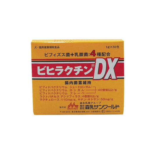 Morinaga Sanworld Dog and Cat Bifidobacterium DX 1g x 50 Packs