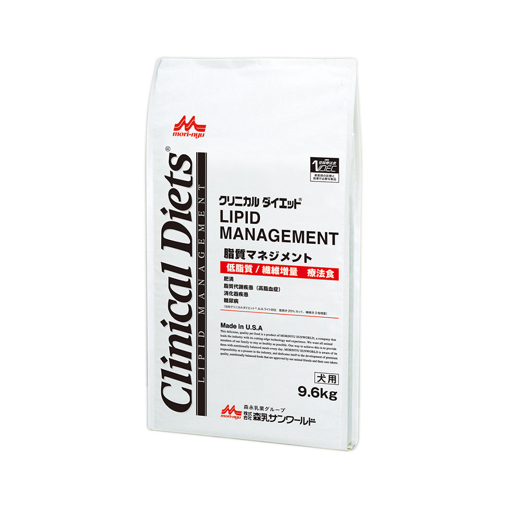 Morinaga Sanworld Dog Clinical Diet Lipid Management 9.6kg
