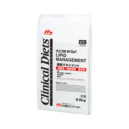 Morinaga Sanworld Dog Clinical Diet Lipid Management 9.6kg