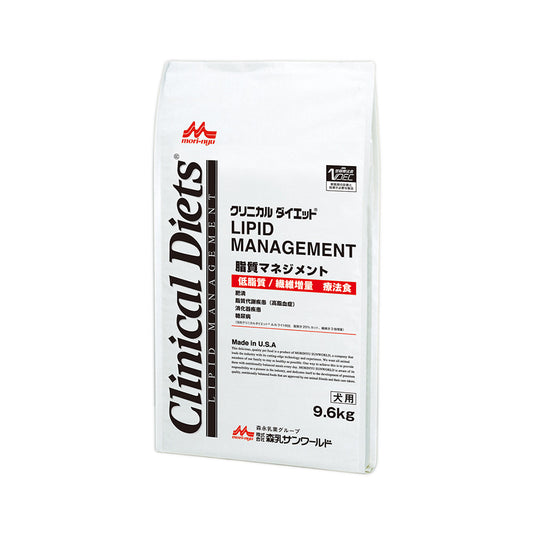 Morinaga Sanworld Dog Clinical Diet Lipid Management 9.6kg