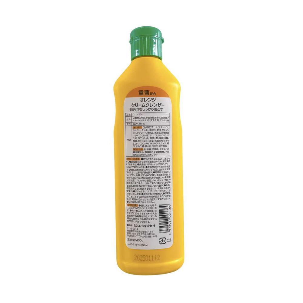 SUN STYLE Baking Soda Cleaner Orange 400g