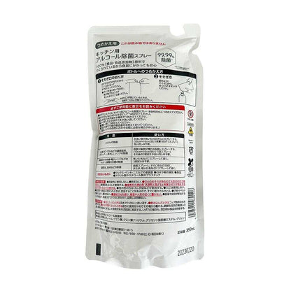 SUN STYLE Alcohol Disinfectant Spray Refill 350ml