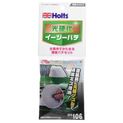 Musashi Holts Light-Curing Easy Putty MH106 20ml
